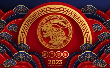 Mutlu Çin Yeni Yılı 2023. Tavşan Zodyak tabelası çiçek, fener, Asya elementleri altın rengi kağıt kesimi. Tercümesi: mutlu yıllar.)