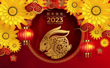 Mutlu Çin Yeni Yılı 2023. Tavşan Zodyak tabelası çiçek, fener, Asya elementleri altın rengi kağıt kesimi. Tercümesi: mutlu yıllar.)
