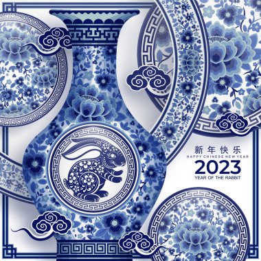 Mutlu Çin Yeni Yılı 2023. Tavşan Zodyak tabelası çiçek, fener, Asya elementleri altın rengi kağıt kesimi. Tercümesi: mutlu yıllar.)