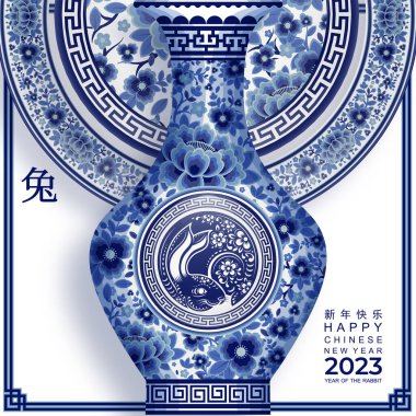 Mutlu Çin Yeni Yılı 2023. Tavşan Zodyak tabelası çiçek, fener, Asya elementleri altın rengi kağıt kesimi. Tercümesi: mutlu yıllar.)