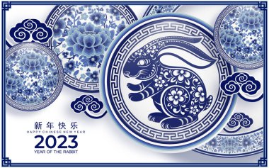 Mutlu Çin Yeni Yılı 2023. Tavşan Zodyak tabelası çiçek, fener, Asya elementleri altın rengi kağıt kesimi. Tercümesi: mutlu yıllar.)