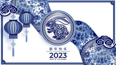 Mutlu Çin Yeni Yılı 2023. Tavşan Zodyak tabelası çiçek, fener, Asya elementleri altın rengi kağıt kesimi. Tercümesi: mutlu yıllar.)