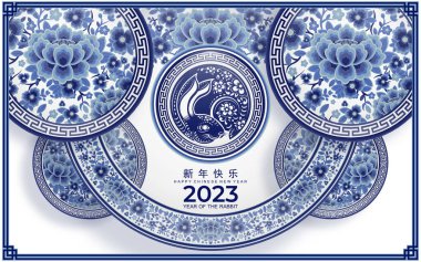 Mutlu Çin Yeni Yılı 2023. Tavşan Zodyak tabelası çiçek, fener, Asya elementleri altın rengi kağıt kesimi. Tercümesi: mutlu yıllar.)