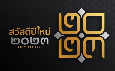 Sawasdee Pi Mai 2566Tayland Mutlu Yıllar ya da renkli kağıt kesim tarzıyla yeni yıl 2023. (Tayca çevirisi: Mutlu yıllar 2023 )