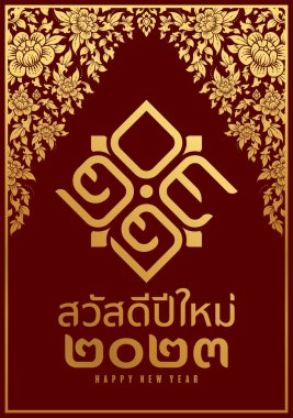 Sawasdee Pi Mai 2566Thailand Happy new year or Happy new year 2023 with paper cut style on color Background. ( Thai translation : Happy new year 2023 )