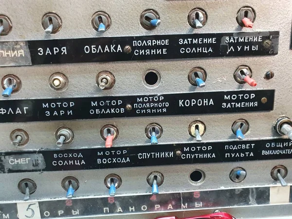 古いレトロなプラネタリウム気象コントロールボタン — ストック写真
