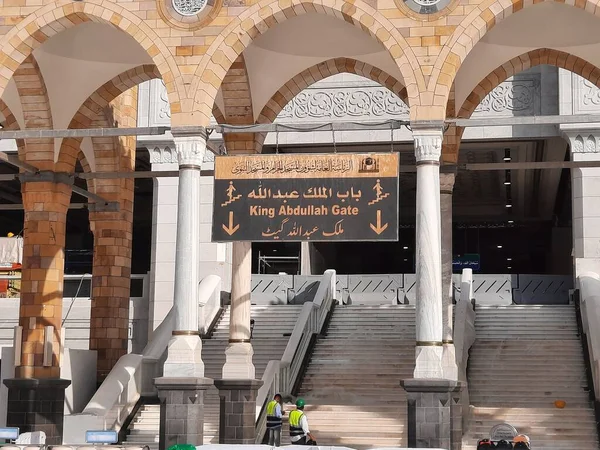 Piękny Widok Wnętrza Masjid Haram Mekka — Zdjęcie stockowe