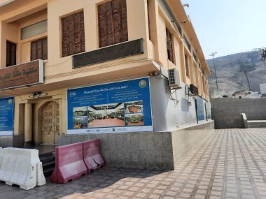 Hz. Muhammed 'in Mekke' deki doğduğu yerin güzel manzarası. Peygamber Muhammed (PBUH) Mekke 'de doğdu..