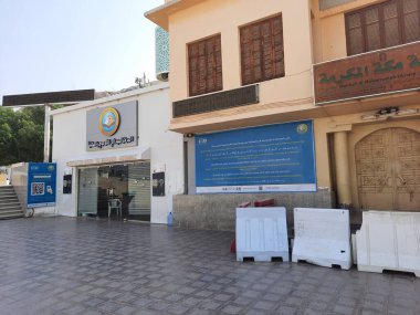 Hz. Muhammed 'in Mekke' deki doğduğu yerin güzel manzarası. Peygamber Muhammed (PBUH) Mekke 'de doğdu..