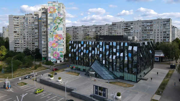 Modern Administrative Buildings Residential Area City Kharkov — Photo