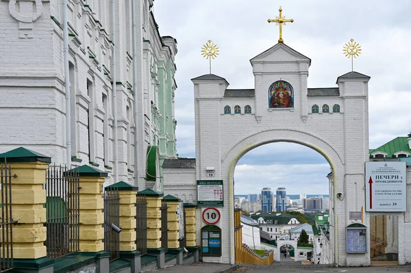 Vista Kiev Pechersk Lavra Arranha Céus Modernos Cidade Kiev — Fotografia de Stock