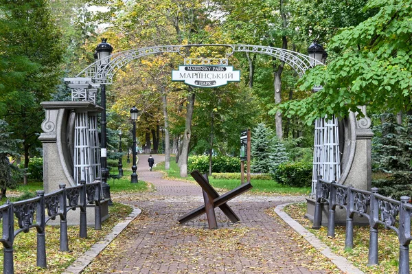 Vstup Mariinského Parku Kyjevě — Stock fotografie