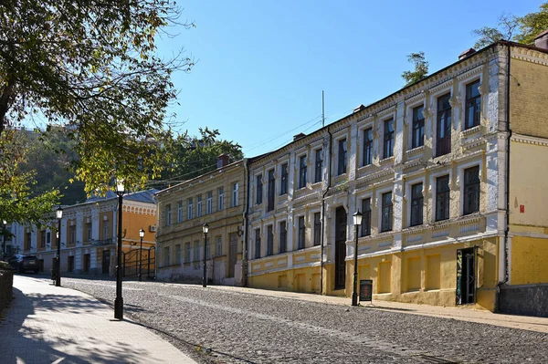 Houses Andreevsky Spusk Old City Center Kyiv — Stock Photo, Image