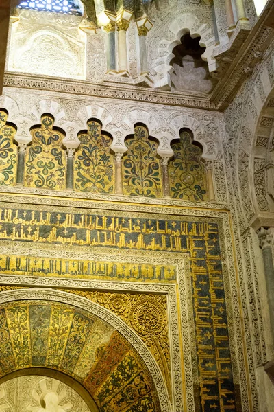 Архітектурні Деталі Середньовічна Мавританська Архітектура Барвисті Стіни Орнаментом Старій Мечеті — стокове фото