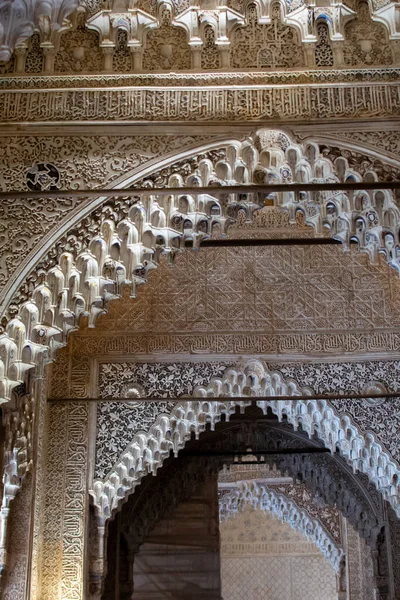 Ornamental Ceiling Walls Nasrid Palaces Alhambra Palace Granada Andalusia Spain — Stockfoto