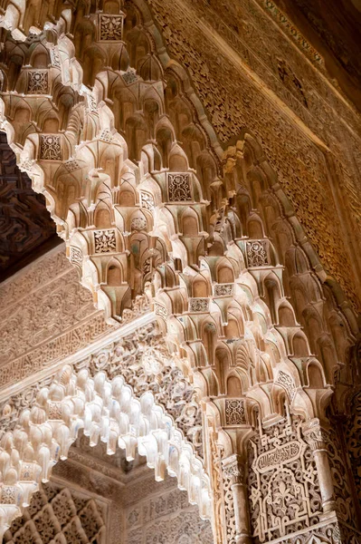 Ornamental Ceiling Walls Nasrid Palaces Alhambra Palace Granada Andalusia Spain — Stockfoto