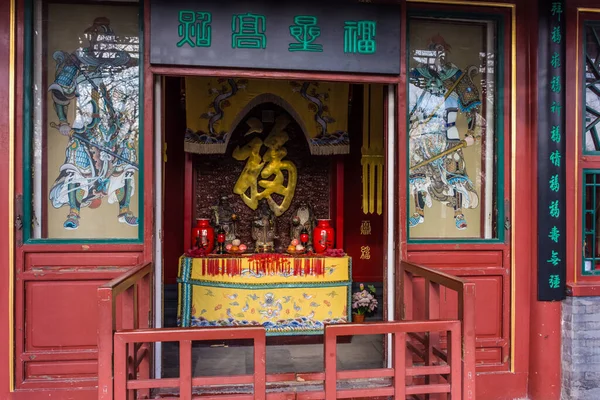 Çin 'in başkenti Pekin' in tarihi merkezi.