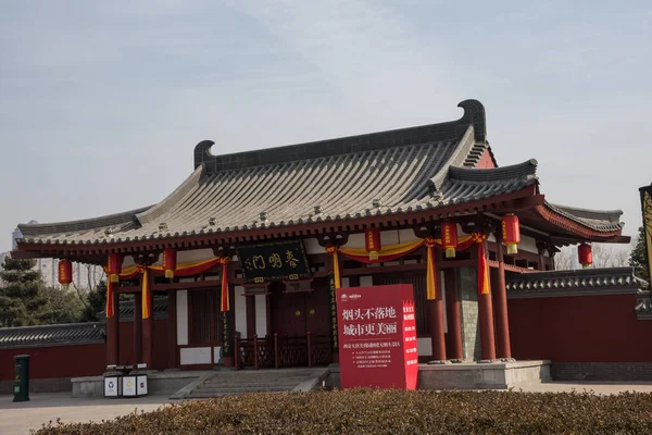 Amazing Landmark Historical City Ancient Capital China — Stock Photo, Image