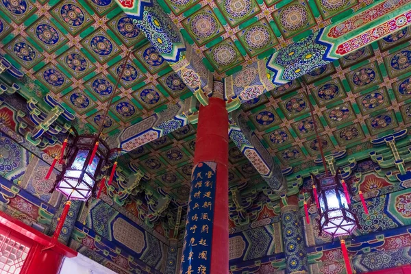 Increíble Punto Referencia Histórica Ciudad Antigua Capital China — Foto de Stock
