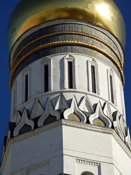 Das Kreuz Auf Der Goldgelben Kuppel Einer Russischen Kirche — Stockfoto