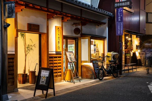 Nara Japan November 2019 Naramachi Ist Das Ehemalige Kaufmannsviertel Von — Stockfoto