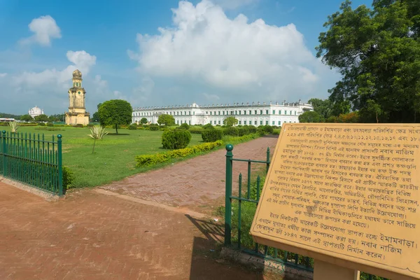 Murshidabad的Hazarduari纪念碑属于印度考古调查机构 由Nawab Nazim Humayun Jha建于1829年 宗教活动在邻近的Imambara进行 — 图库照片