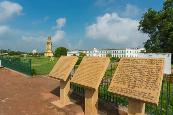 Murshidabad的Hazarduari纪念碑属于印度考古调查机构 由Nawab Nazim Humayun Jha建于1829年 宗教活动在邻近的Imambara进行 — 图库照片