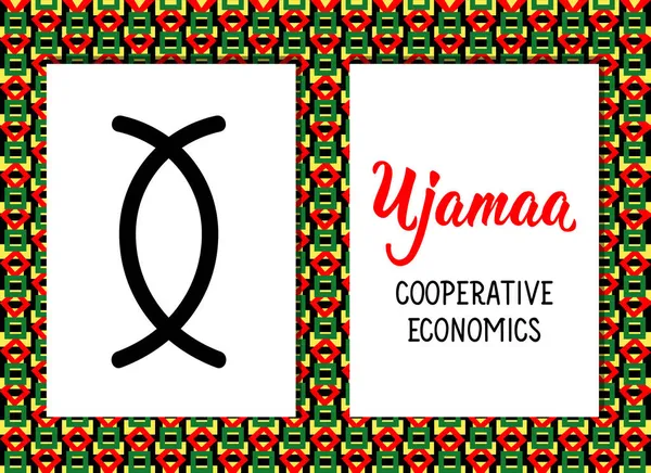 Традиционные Символы Кванзы Уджамаа Означает Кооперативная Экономика Векторная Иконка — стоковый вектор