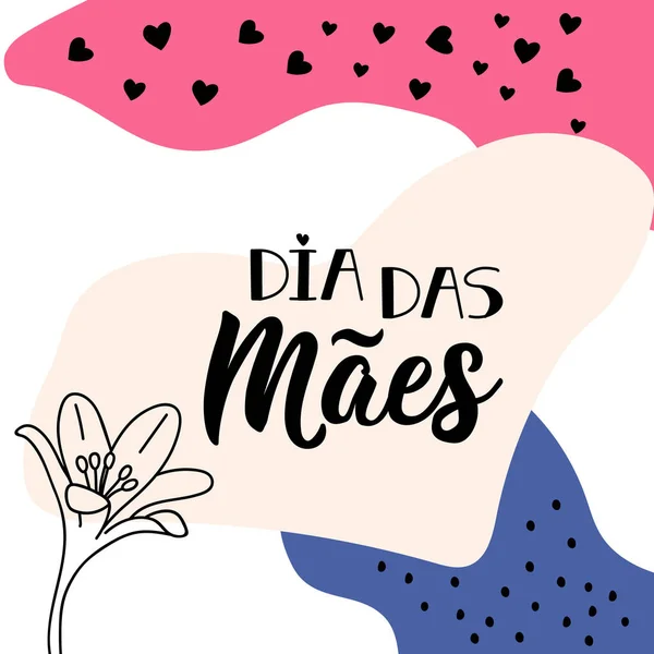 Dia Das Maes Letras Traducción Del Portugués Feliz Día Madre — Archivo Imágenes Vectoriales