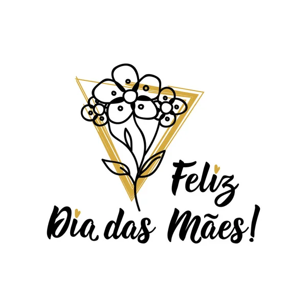 Feliz Dia Das Maes Brezilya Edebiyatı Portekizce Çeviri Anneler Günün — Stok Vektör