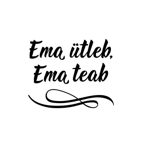 Translation Estonian Mom Says Mom Knows Modern Vector Brush Calligraphy — Stockvektor