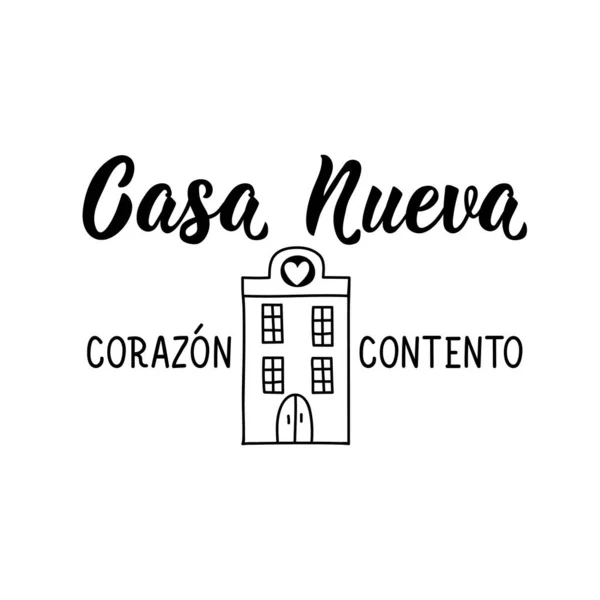 New House Happy Heart Spanish Lettering Ink Illustration Modern Brush — Vettoriale Stock