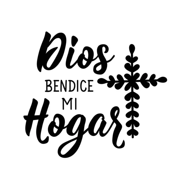 God Bless Home Spanish Lettering Ink Illustration Modern Brush Calligraphy — Vector de stock