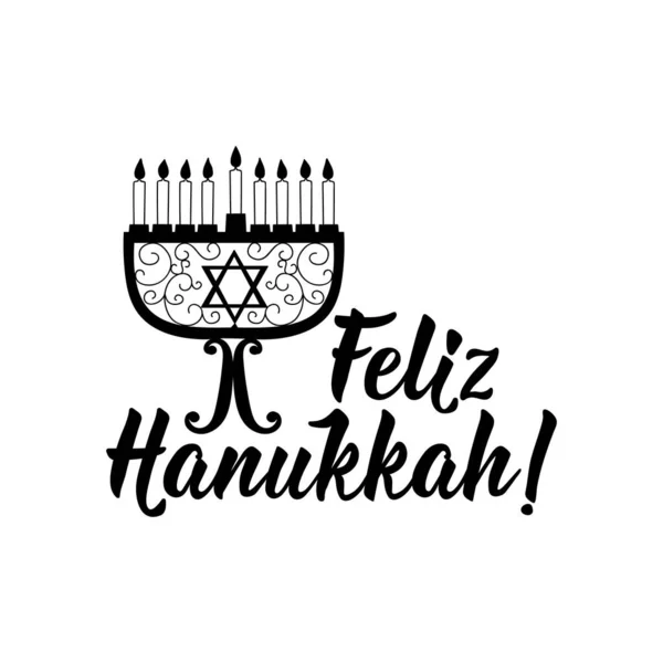 Joyeux Hanoukka Carte Traduit Portugais Happy Hanukkah Lettres Vacances Illustration — Image vectorielle