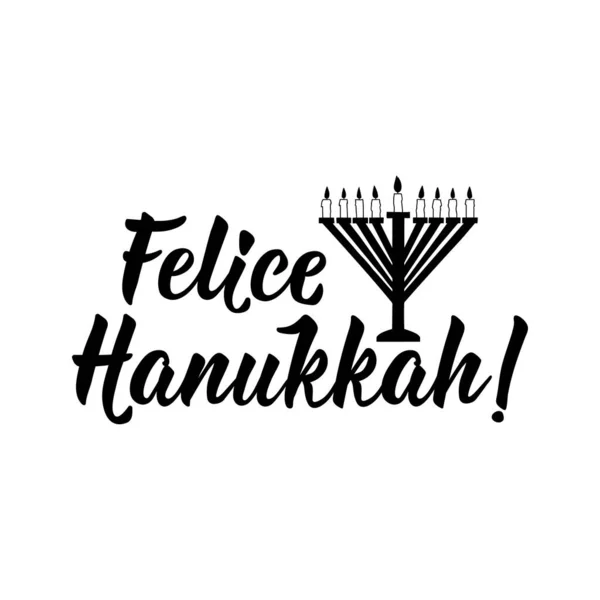 Feliz Tarjeta Hanukkah Traducción Del Italiano Happy Hanukkah Letras Navideñas — Archivo Imágenes Vectoriales