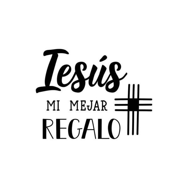Iesus Mejar Regalo Letras Traducción Del Español Jesús Mejor Regalo — Vector de stock