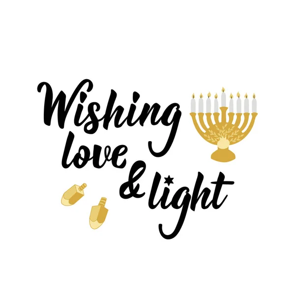 Deseando Amor Luz Feliz Tarjeta Hanukkah Letras Navideñas Ilustración Tinta — Archivo Imágenes Vectoriales