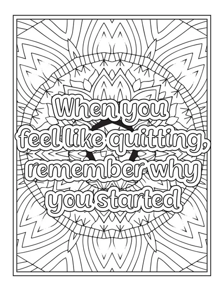 Quotes coloring book Vector Art Stock Images | Depositphotos