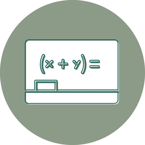 Mathematik Web Symbol Einfache Illustration — Stockvektor