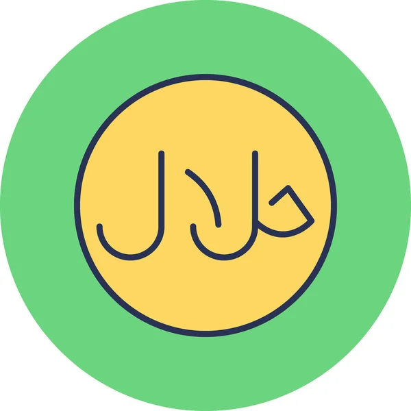 Halal Food Symbol Kolorowe Ikony Wysokiej Jakości Białym Tle Islam — Wektor stockowy