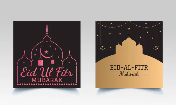 Eid Mubarak Vector Template Design — Vetor de Stock
