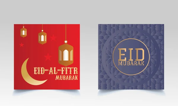 Eid Mubarak Vector Template Design — Vetor de Stock