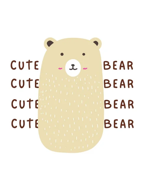 Beige Simple Bear Illustration T-shirt