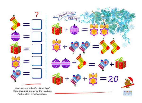 수학적 게임입니다 크리스마스 장난감은 숫자를 방정식의 찾으세요 브레인 기술을 — 스톡 벡터