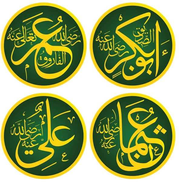 Sahaba Names Calligraphy Four Khalifa Names Arabic Calligraphy Abu Sahaba — 스톡 사진