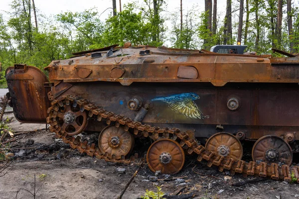 Dmitrivka Ucrânia Abril 2022 Tanques Destruídos Veículos Combate Dos Ocupantes — Fotografia de Stock