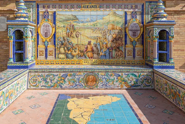 İspanya 'nın Sevilla şehrindeki Plaza de Espaa' da el boyaması Alicante vilayeti fayans duvar resmi.