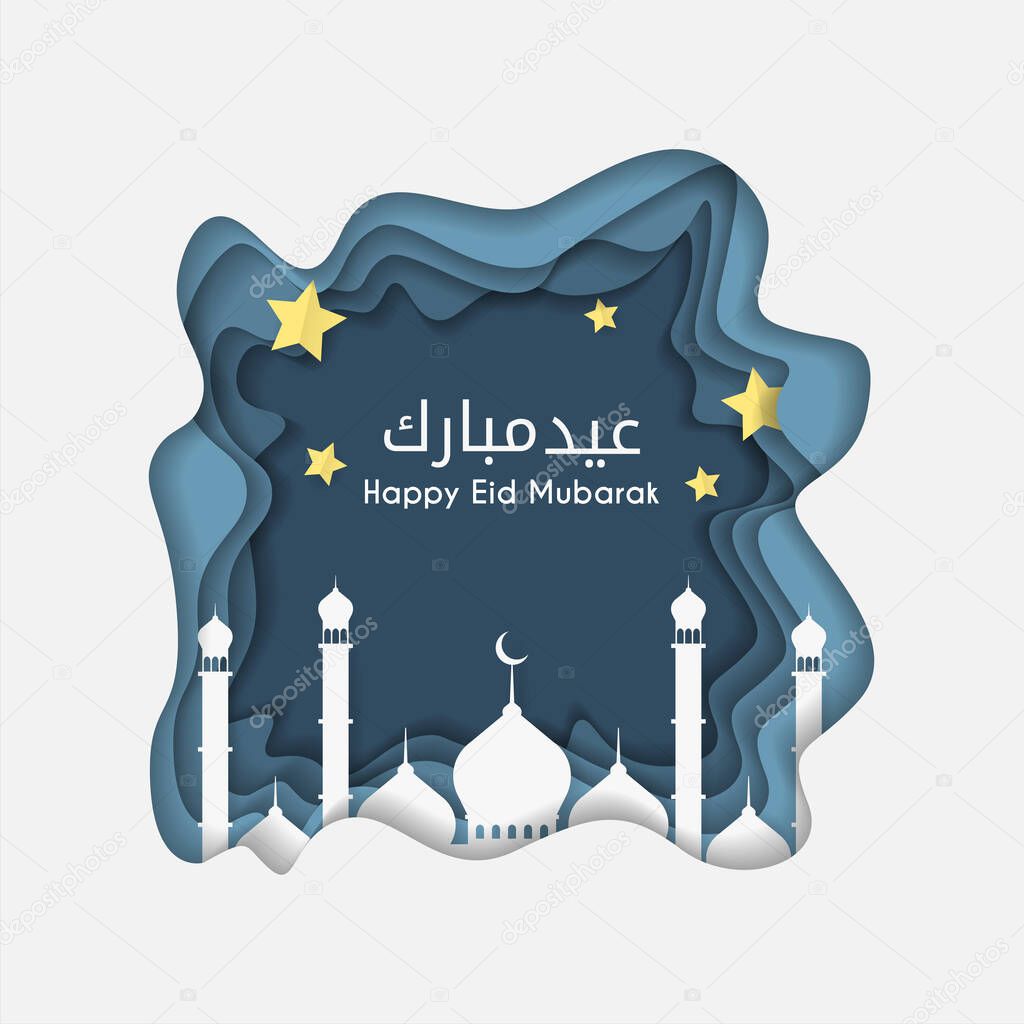 islamic eid mubarak greeting card with mosque illustration