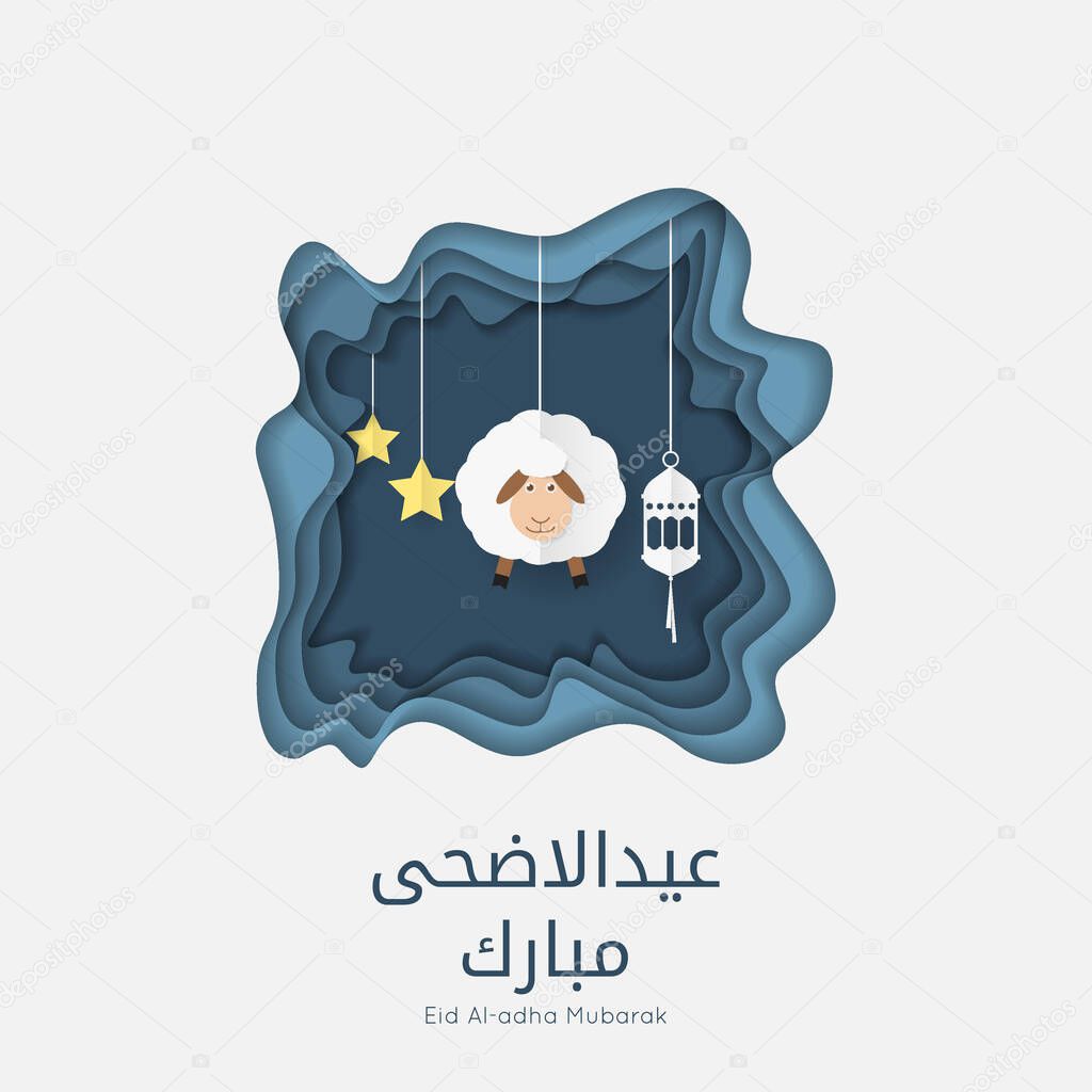 islamic eid mubarak greeting card, illustration