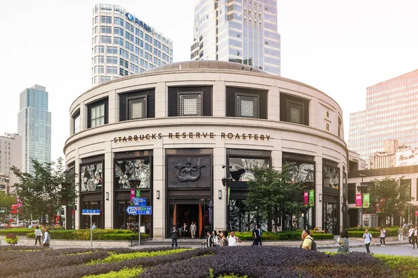 Shanghai China September 2019 Building Facade Starbucks Reserve Roastery Located — стоковое фото